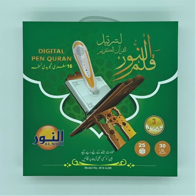 Digital Pen Quran